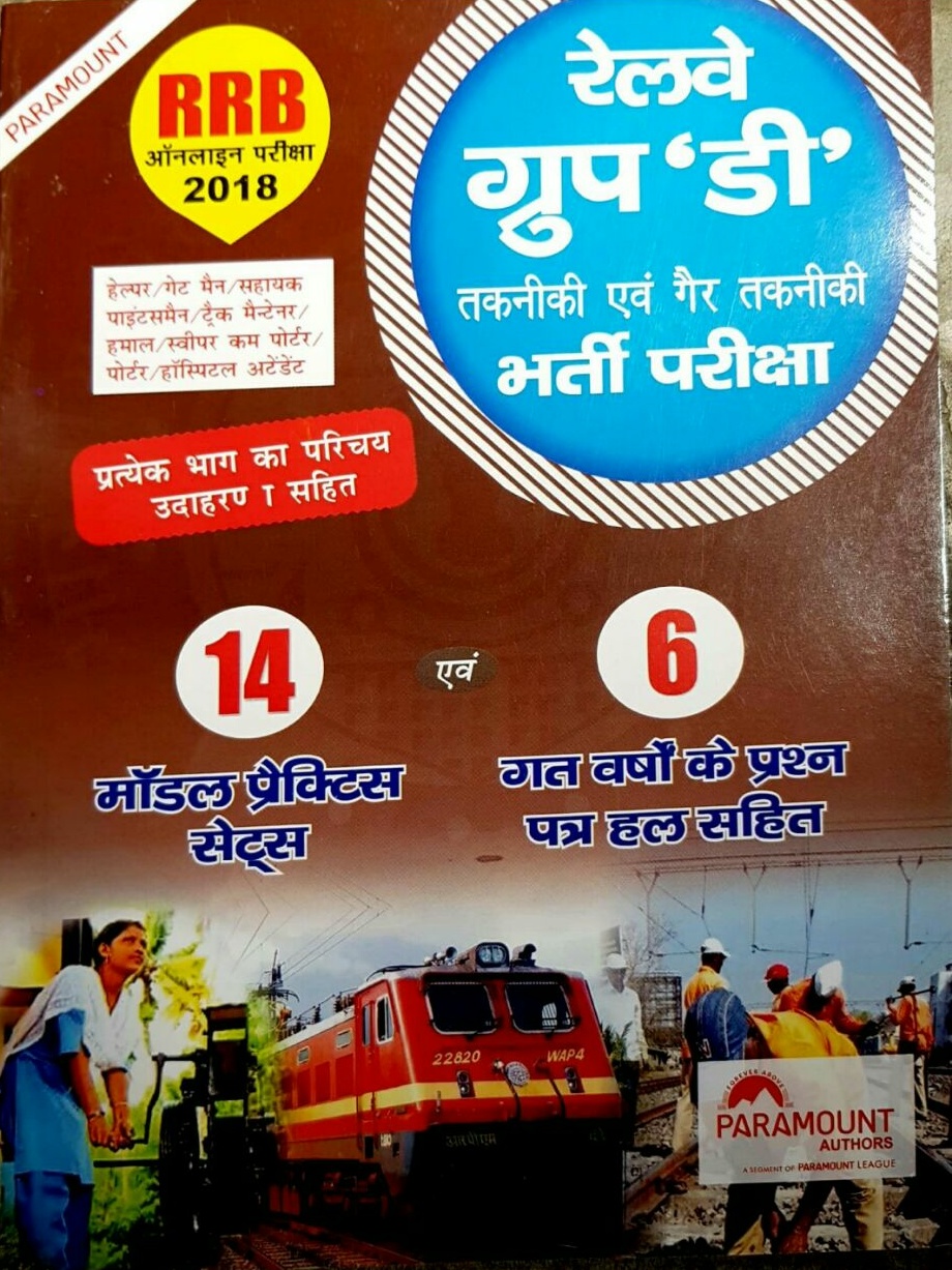 motor vehicle mechanics books pdf in hindi