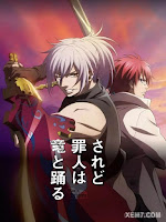 Vũ Điệu Của Rồng