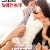 Mẹ Kế - Cấp 3 Hàn Quốc Stepmom Bản Đẹp Full HD (2016)