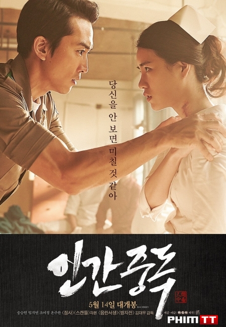 Ám Ảnh Dục Vọng - Human Addiction Hàn Quốc 18+ Full HD (2014) Ám Ảnh Dục Vọng - Human Addiction Hàn Quốc 18+ Full HD (2014)