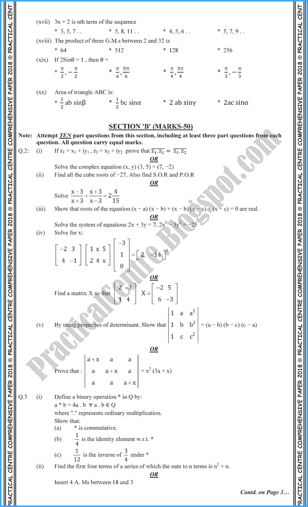 mathematics-xi-practical-centre-guess-paper-2018-science-group
