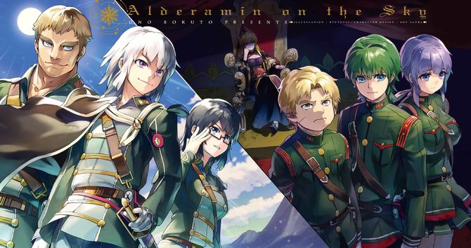 Sinopsis Nejimaki Seirei Senki: Tenkyou no Alderamin Sinopsis Nejimaki Seirei Senki: Tenkyou no Alderamin