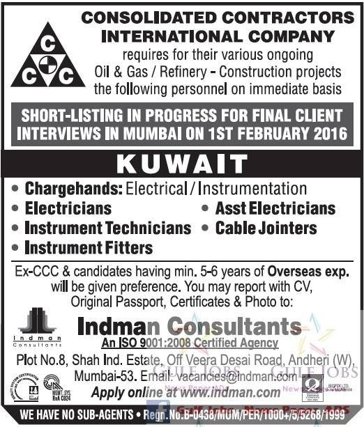 CCC Kuwait large job vacancies