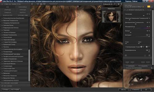 nik software color efex pro 4.002 free download