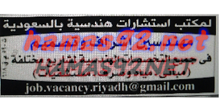 وظائف خالية من دول الخليج بجريدة الاهرام الجمعة 02-10-2015 %25D9%2588%25D8%25B8%25D8%25A7%25D8%25A6%25D9%2581%2B%25D8%25AF%25D9%2588%25D9%2584%2B%25D8%25A7%25D9%2584%25D8%25AE%25D9%2584%25D9%258A%25D8%25AC%2B4