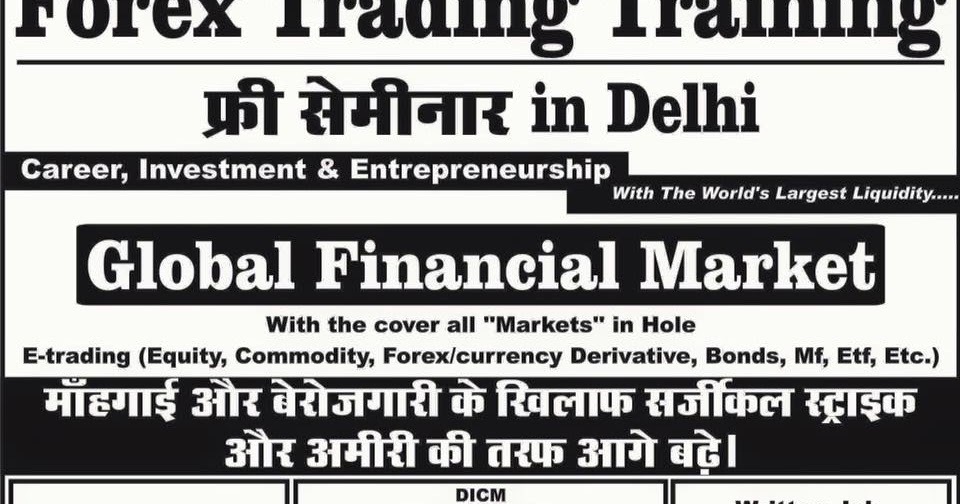 Forex training in hindi