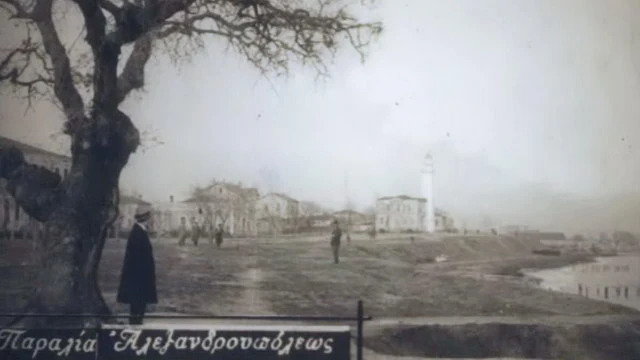 Προβολή του ντοκιμαντέρ "Αλεξανδρούπολη, Φως στην Ιστορία" στο OTE HISTORY