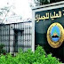 ملف و شروط الإلتحاق بضباط الجمارك