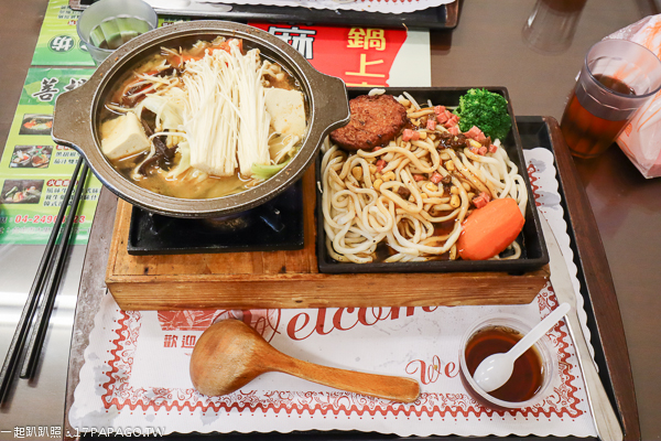 台中大里|菩提素蔬食坊|韓式石鍋|火鍋|焗烤|鐵板素排|日式蓋飯|草湖橋旁