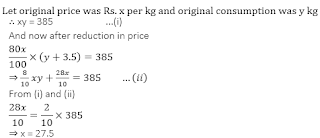 Test of the Day for IBPS RRB PO Mains Exam: 27th August 2018 |_11.1