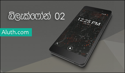 http://www.aluth.com/2015/09/introducing-blackphone-2.html