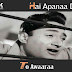 Hai Apanaa Dil To Awaaraa / है अपना दिल तो आवारा / Solva Saal (1958)