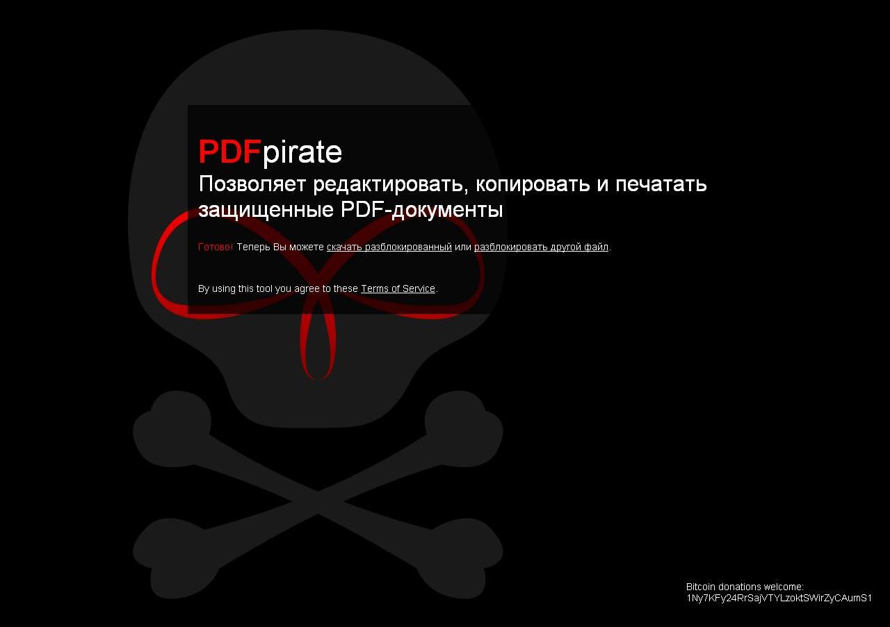 ячейка или диаграмма на защищенном листе как снять. защита картера двигателя kia ceed 2008 чертеж. как защитить диск от записи. корзина для удаление рабочего стола. как снять защиту на копирование с pdf файла.