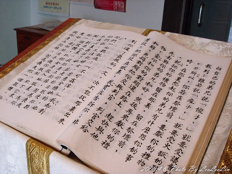 高雄旗山景點|聖若瑟教堂~雄偉的哥德式風格