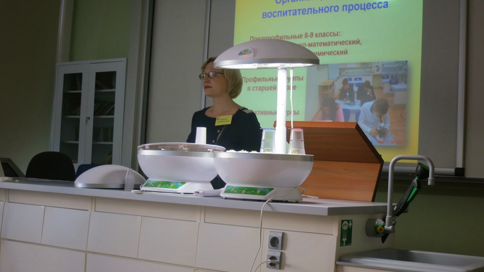 Учитель химии. Блог учителя химии. Блог учителя химии. Рощинский. Блог учителя химии.