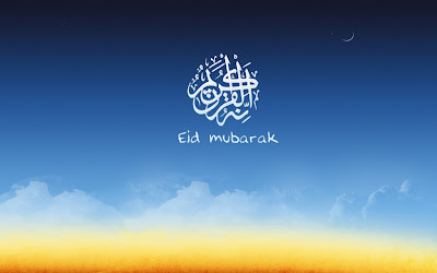 Special Happy Eid Al Adha Mubarak in Arabic Greetings Cards Wallpapers 2012 007