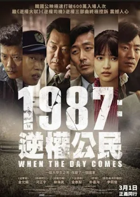 1987 when the day comes 1987 when the day comes sinopsis 1987 when the day comes review 1987 when the day comes imdb 1987 when the day comes blu ray 1987 when the day comes 2017 1987 when the day comes review indonesia 1987 when the day comes netflix 1987 when the day comes asianwiki 1987 when the day comes trailer 1987 when the day comes dvd 1987 when the day comes pantip 1987 when the day comes vietsub 1987 when the day comes korean movie 1987 when the day comes subthai 1987 when the day comes amazon