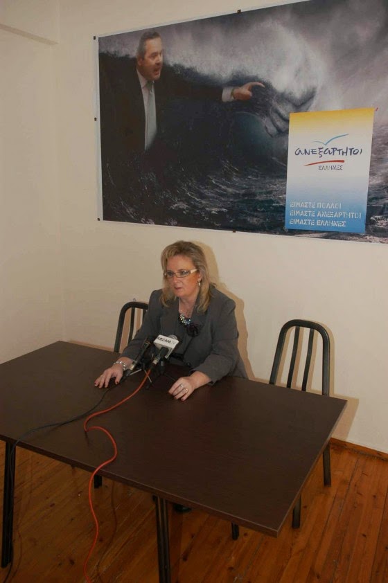 «Ανεξάρτητοι Έλληνες»: Στην Κοζάνη η Σταυρούλα Ξουλίδου: «Μας τάζουν υπουργεία για να ψηφίσουμε Πρόεδρο»!