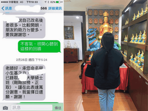 高雄, 姓名學, 命理, 算命, 紫微斗數, 嬰幼兒取名, 成人改名, 公司行號命名, 種生基, 陰宅, 祖墳, 家族墓園, 龍穴, 風水, 擇日學, 開運, 月子中心, 佛基, 小生基