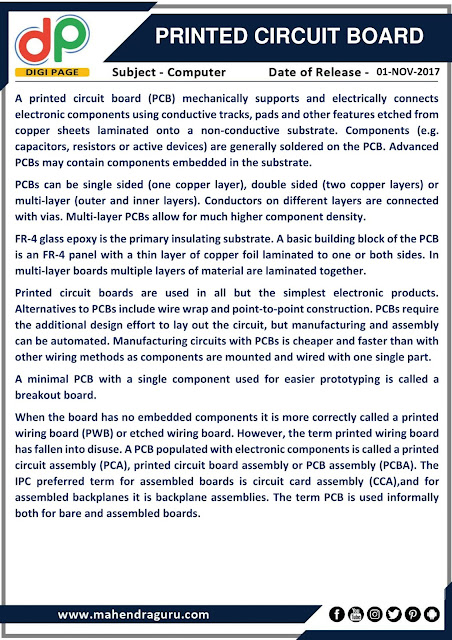 DP | Printed Circuit Board (PCB )   | 01 - 11 - 17