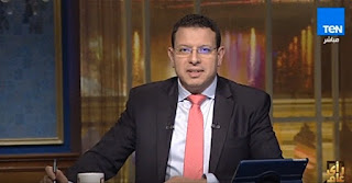 برنامج راى عام حلقة يوم الأربعاء 10-1-2018 عمرو عبد الحميد كاملة برنامج راى عام حلقة يوم الأربعاء 10-1-2018 عمرو عبد الحميد كاملة