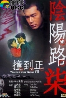 Âm Dương Lộ 7 - Troublesome Night Vii Âm Dương Lộ 7