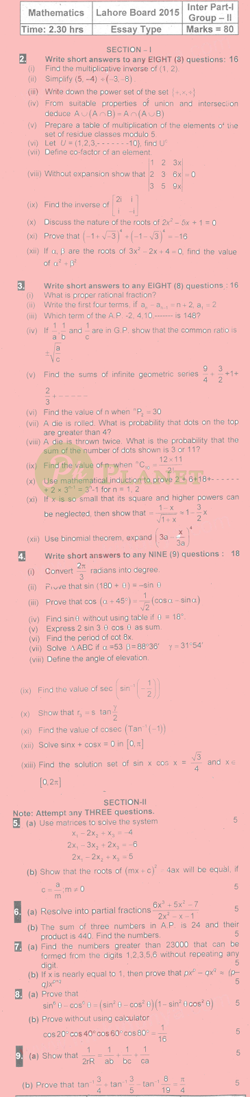 Past Papers of Intermediate Part 1 Lahore Board Mathematics