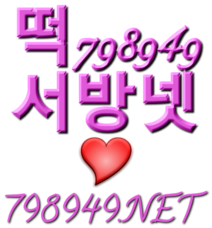대한민국 No.1 야동사이트 서방넷 798949.Net 무료: 최신 무료야동사이트 서방넷 >> 798949.Net” style=”width:100%” title=”대한민국 NO.1 야동사이트 서방넷 798949.NET 무료: 최신 무료야동사이트 서방넷 >> 798949.NET”><figcaption>대한민국 No.1 야동사이트 서방넷 798949.Net 무료: 최신 무료야동사이트 서방넷 >> 798949.Net</figcaption></figure>
<figure><img decoding=