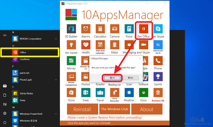 10AppsManager 輕鬆移除 Windows 10 預設應用程式