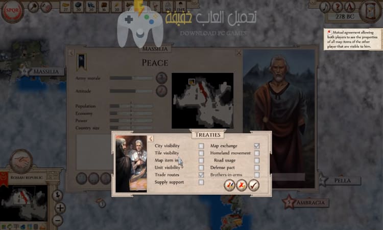 تحميل لعبة روما القديمة Ancient Rome تحميل لعبة روما القديمة Ancient Rome