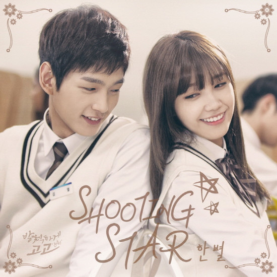 Sassy Go Go Dizisi Yorum ve Replikleri