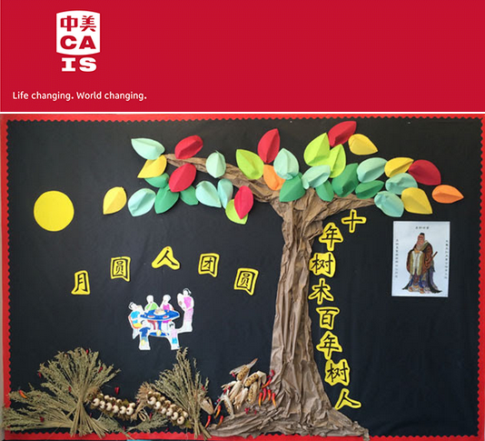 The La Rambler Tcl Grauman S Chinese Theatre Renovation Tour