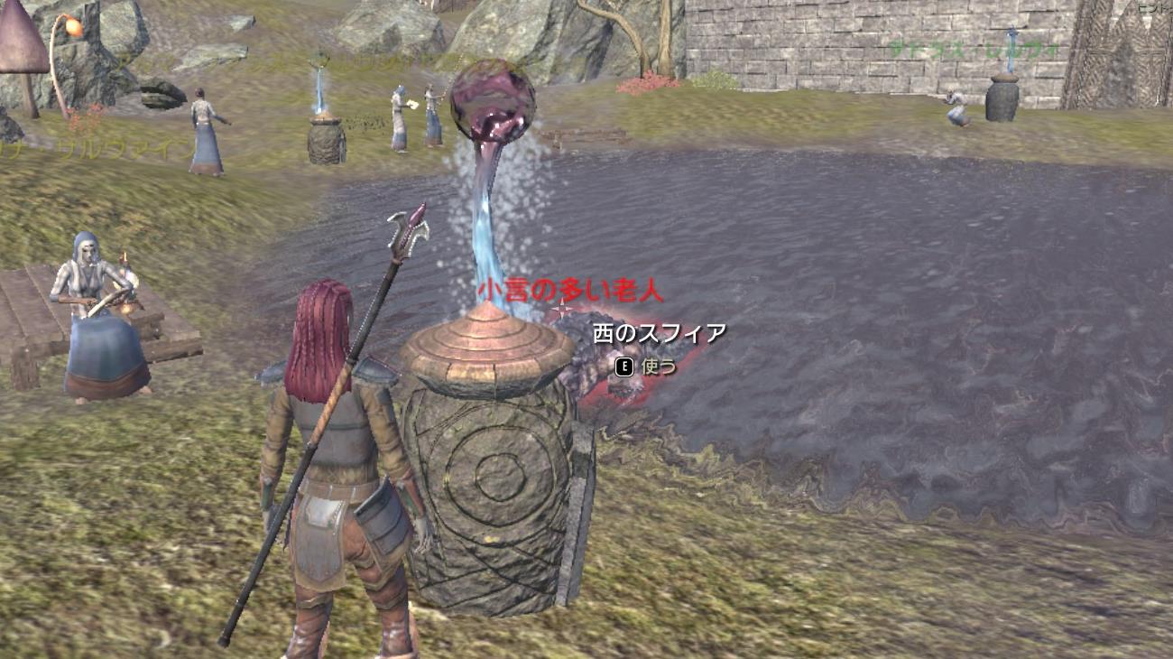 タムリエルの歩き方 招待状でのみ 3