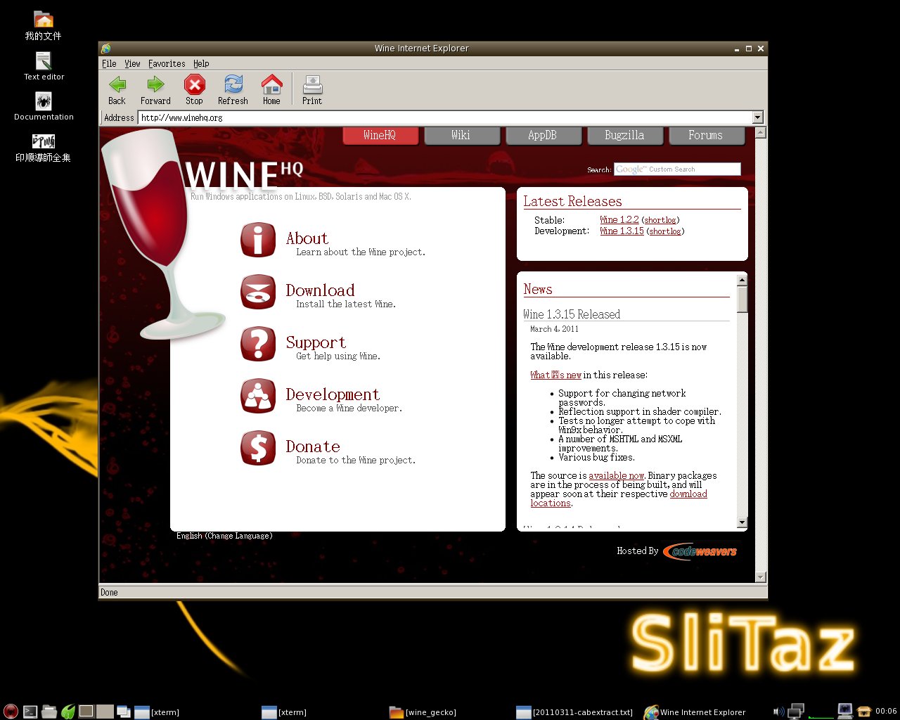 Slitaz's Notes Alanyih Slitaz wine_gecko / cabextract