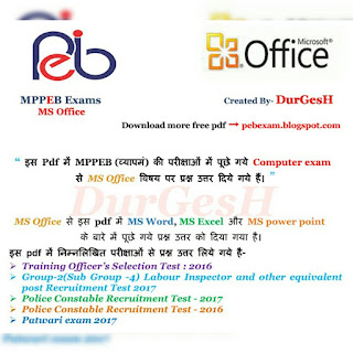 free peb vyapam ms office question answer pdf download in ms office test questions and answers