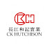 ＜1＞長江和記下屬公司赫斯基能源宣布與Cenovus合併｜CK Hutchison