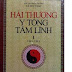 HẢI THƯỢNG Y TÔN TÂM LĨNH - (Trọn bộ 2 quyển) HẢI THƯỢNG Y TÔN TÂM LĨNH - (Trọn bộ 2 quyển)