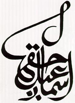 Ratib