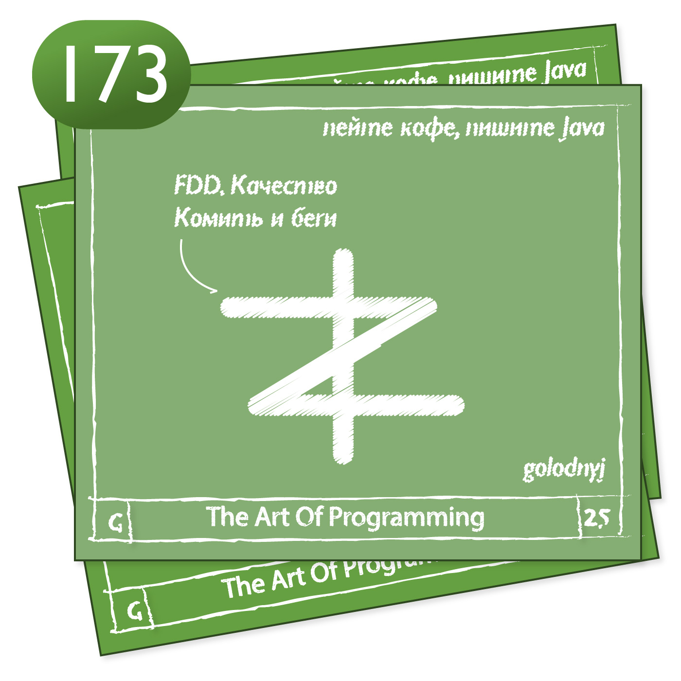 Art of programming. The Art of Programming подкаст. Programming Art. Art of Programming Cover.