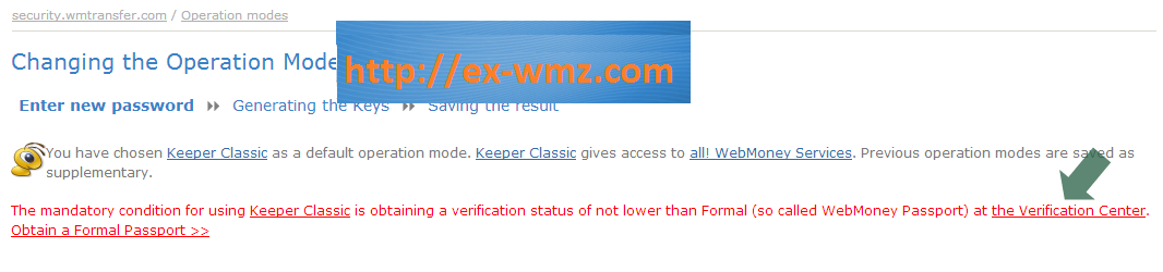 Http://ex-wmz.com Hướng dẫn từ WebMoney Keeper Mini lên WebMoney Keeper Classic (Win Pro) 3