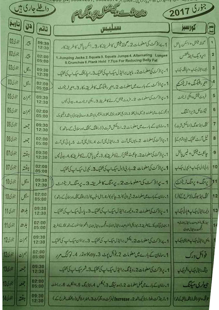 course syllabus in foundations if mapeh Nurs 5000/6000/7000 - theoretical foundations 3 credit hours please make sure you read the syllabus in your course at the beginning of the semester questions . course syllabus in foundations if mapeh Nurs 5000/6000/7000 - theoretical foundations 3 credit hours please make sure you read the syllabus in your course at the beginning of the semester questions .