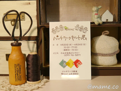 25 ++ パッチワーク ぬいぐるみ イラスト 216737