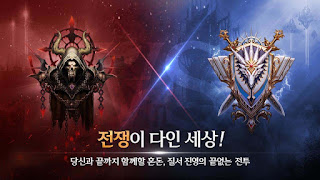 다인 (THINE) MOD Apk Data Obb Englis Version Global - Free Download Android Game