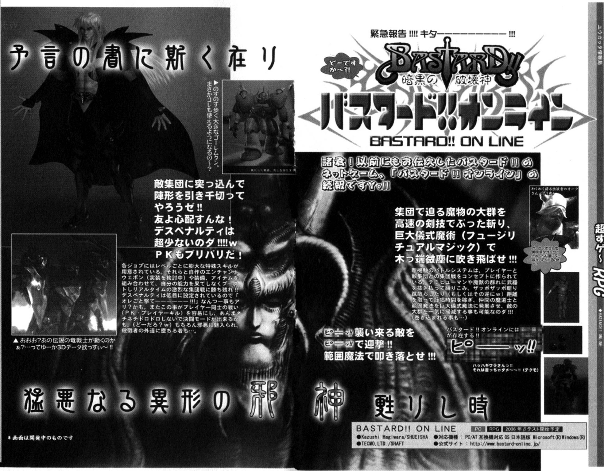 Bastard Hagiwara Kazushi Chapter 130 1 Mangahasu Bastard Hagiwara Kazushi Chapter 130 1 Mangahasu