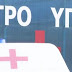 Αναδείχθηκε ο ανάδοχος για την κατασκευή του νέου Κέντρου Υγείας Σιάτιστας- Yπογράφεται η σύμβαση και ξεκινούν σύντομα τα έργα