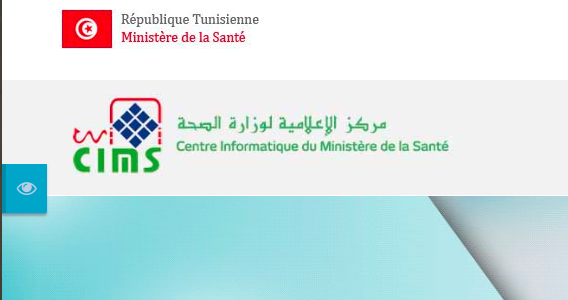 [TUNISIE] Des stages de fin d'études (Développement web & design