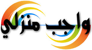 مدونة Ksa Kitka حل واجب الثالث الاحصاء ادارة اعمال جامعة الملك فيصل