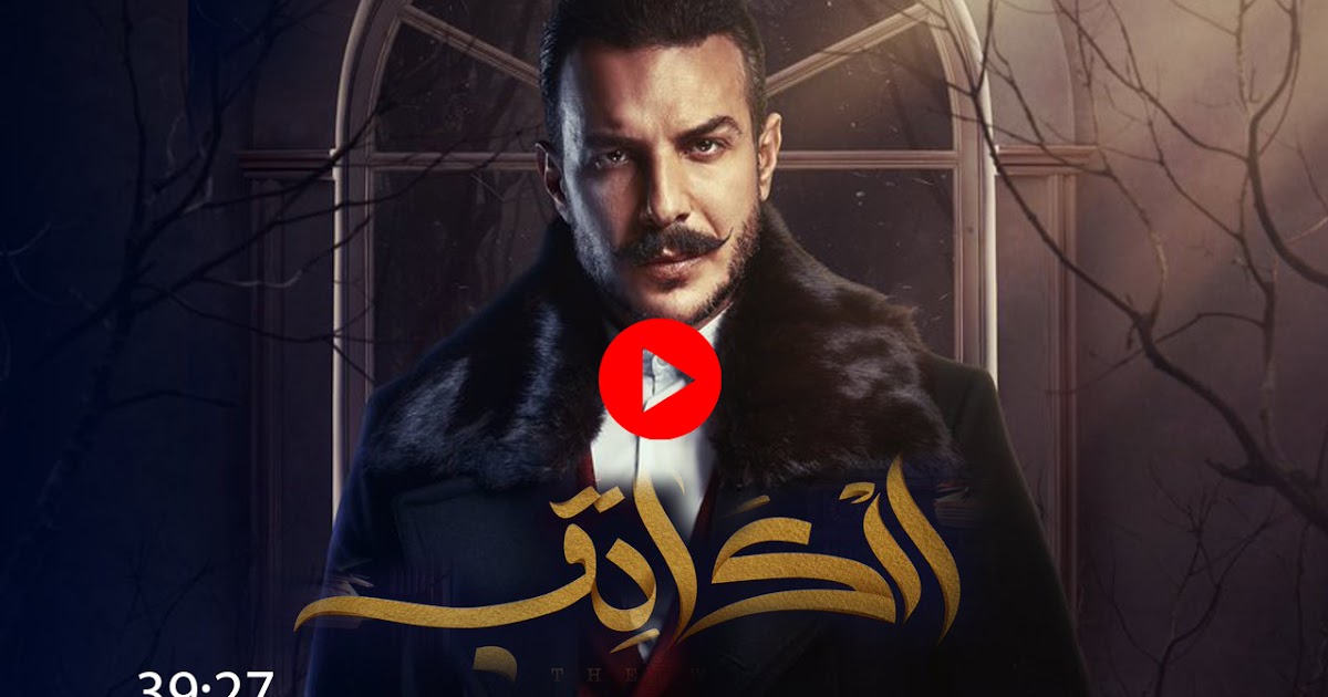 Drama HD
