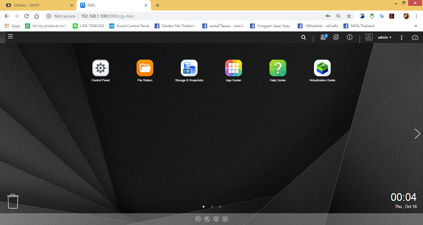 Network attached storage (Install Software) IT Bolt