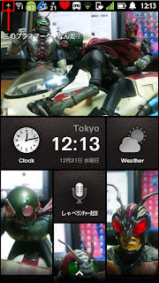 \u300coptout at xapush.com\u300d\u5bfe\u7b56\u306f\u3001AirPush Detector\u3067